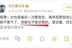 重罚！淘宝总裁蒋凡被除名阿里合伙人图片