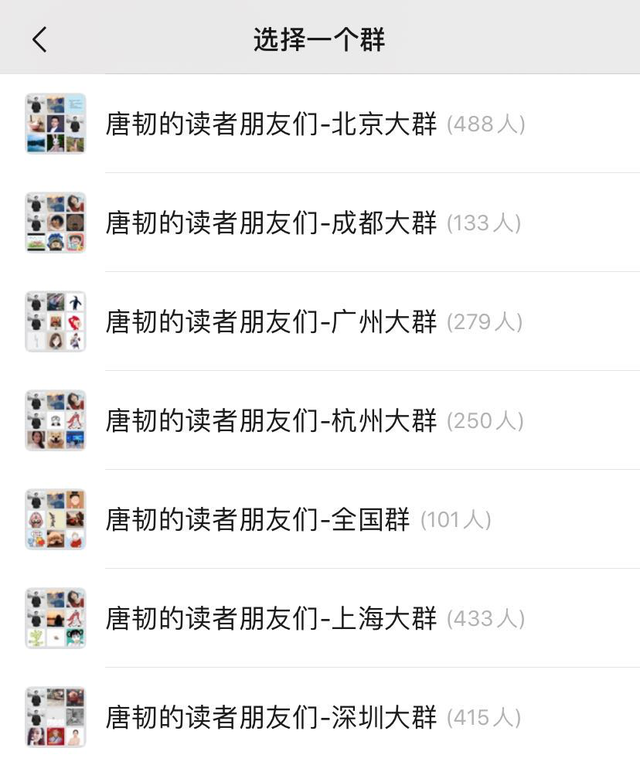 我给微信团队的 7个优化建议