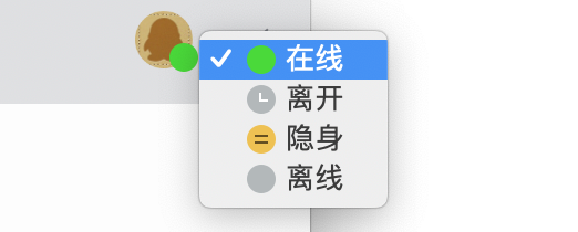 我给微信团队的 7个优化建议