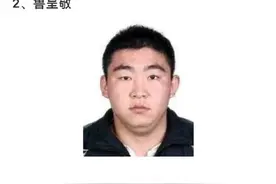 精神压力过大，暴瘦40多斤！公安部涉黑A级通缉令2号逃犯河北落网图片
