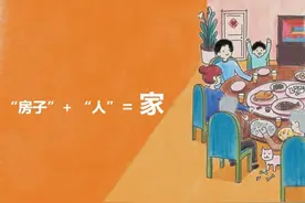 这才是二孩家庭的终极梦想户型图片