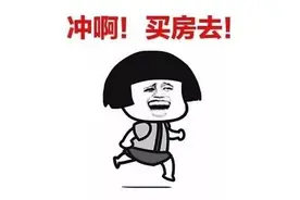 曲靖恒大绿洲 | 钜惠81折，置业正当时图片