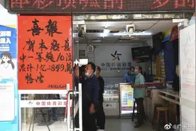 深圳有彩民中了1.28亿元！另有1640万元大奖未被领取，5月6日截止图片