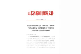 44篇作品获奖，快来看看有你吗？图片