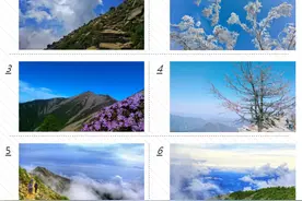 太白山美食攻略，你值得拥有~图片