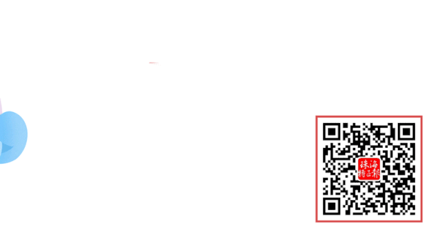 官方宣布！事关珠海这些“烂尾楼”…图片