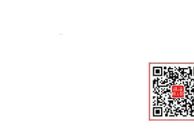 珠海20+条公交线路调整运营时间！还有1条线路恢复运营图片