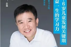 “种树的老夏”直播首秀真的很能“打”图片