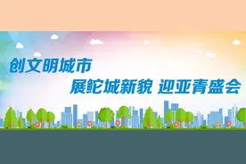 南澳这些岛屿不能随意上 ！3名钓鱼爱好者擅上乌屿岛被查处图片