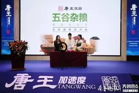 一个月落户18家亿元企业，济南唐王街道全力跑出招商引资加速度图片