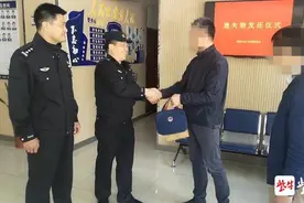丢了12万现金浑然不知 民警追踪监控找到他图片