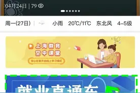 找工作？崇明这个镇招村级后备干部！图片