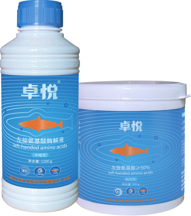 深海天然左旋氨基酸来袭！抗逆、促长、增产，用户用了直夸好