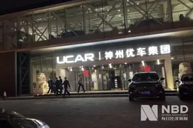 晚间8点 工商执法人员在瑞幸咖啡北京总部调查逾6小时后撤离图片