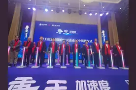 33秒｜济南历城：唐王街道启动品牌加速度 一个月新增注册资本过亿元企业18家图片