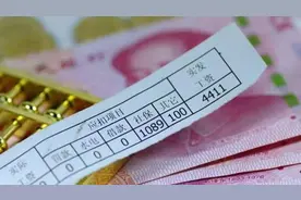 人社部发布各地最低工资标准，上海最高视频封面