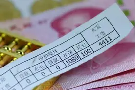 人社部发布各地最低工资标准，上海最高视频封面