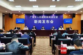 同城化待遇！四川广安携手重庆4区县送出文旅惠民“大礼包”图片