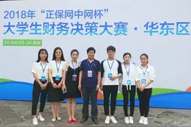 专业解码｜山东协和学院商学院会计学专业：省级一流本科专业图片