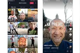 每天一句“奥利给”，他的视频为何成为“打气池”| 睡前聊一会儿图片