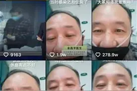 那个不想当“网红”的被感染医生，即将重返工作岗位了图片