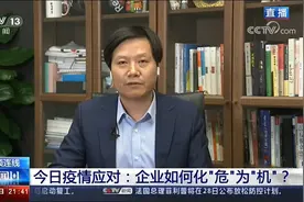 雷军：提供一千个就业岗位，向医护人员子女倾斜图片
