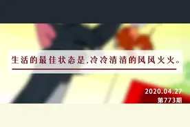 夜读丨《猫和老鼠》：简单的情节不置一词，却道尽了生活图片