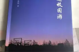 第二本作品已经出版！这位来自宝山校园的少年作家，你还不认识？图片