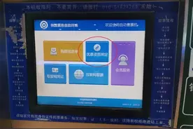 学生票能刷身份证进站吗？这些新变化你得知道图片