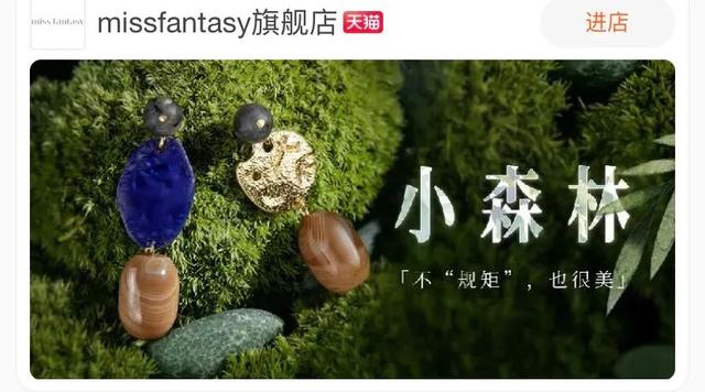 品牌上新｜|预算百元，就能买到百搭又有设计感的首饰