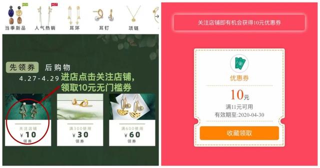 品牌上新｜|预算百元，就能买到百搭又有设计感的首饰