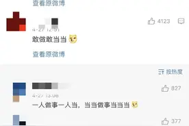 李国庆回应“抢公章”：白天绑裤腰，晚上放被窝图片