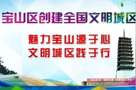 第二批上海市依法治校示范校和依法治校标准校宝山区拟推荐名单公示中图片