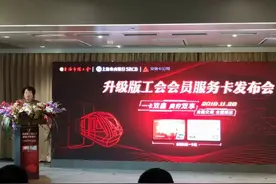 上海推出全国首张具有交通支付功能的工会服务卡，可直接刷卡乘公交、地铁、出租车等图片