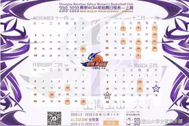 快来宝山为女篮加油！WCBA联赛2019-2020赛季最新赛程来啦图片