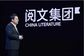 阅文换帅！吴文辉交棒，腾讯影业程武继任，作家酒徒：江湖虽大，再见不难图片