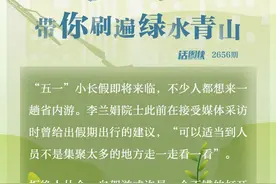 “五一”拒绝人从众 浙江十大最美自驾公路带你刷遍绿水青山图片