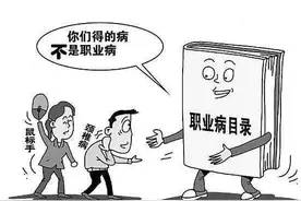 颈椎腰椎病、视力下降算工伤吗？这5个工伤小知识值得看图片