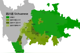 成渝双城志：山水相依⑦丨​大移民、大融合 成渝话：上亿人说的西南官话图片