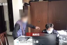 八旬老人修手机 店员却将他社保补贴余额全转走图片