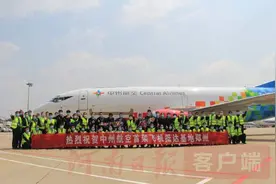 中州航空腾飞启航！河南首家主基地货航获准运营图片