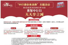 跨境汇款半小时到账？千真万确图片