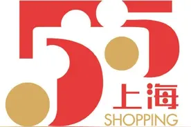 沪上商圈加速迭代，消费更活跃更多元图片