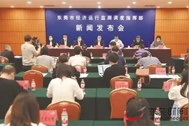 东莞出台“稳外贸20条”，从五个方面支持外贸发展图片