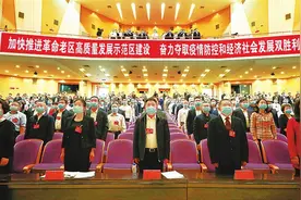 赣州市政协五届五次会议胜利闭幕图片