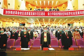 赣州市政协五届五次会议胜利闭幕图片