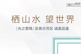 杭州还有300多万元的排屋！1.01容积率，奥特莱斯贴隔壁图片
