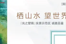 杭州还有300多万元的排屋！1.01容积率，奥特莱斯贴隔壁图片
