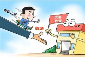 柯桥人才购房补贴政策升级 博士生最高可享40万补贴图片
