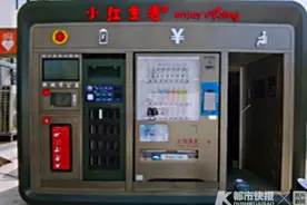 杭州小红车服务点升级啦，手机、电动车突然没电都可以来这里充电图片